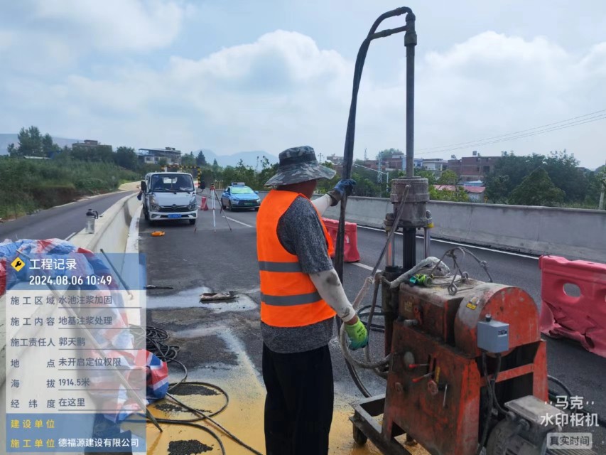 波莲镇地基沉降注浆加固材料有哪些