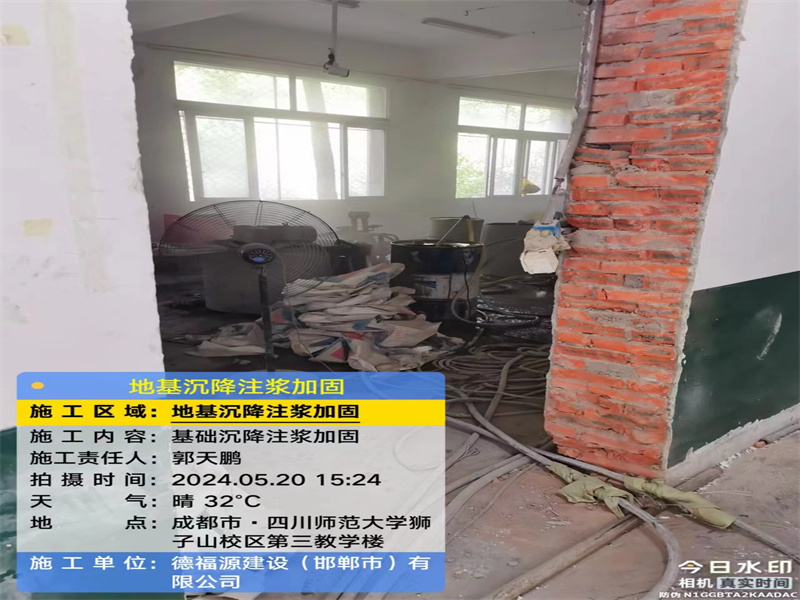 波莲镇高压旋喷注浆在地基下沉注浆加固中的应用