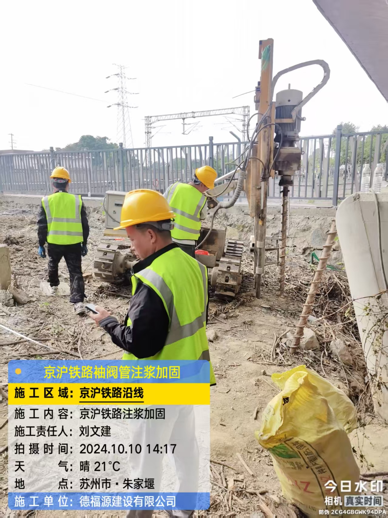 波莲镇袖阀管注浆工艺