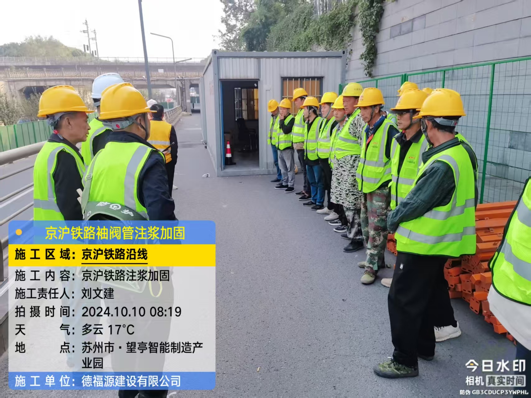 波莲镇哪种地面沉降加固方法最有效?