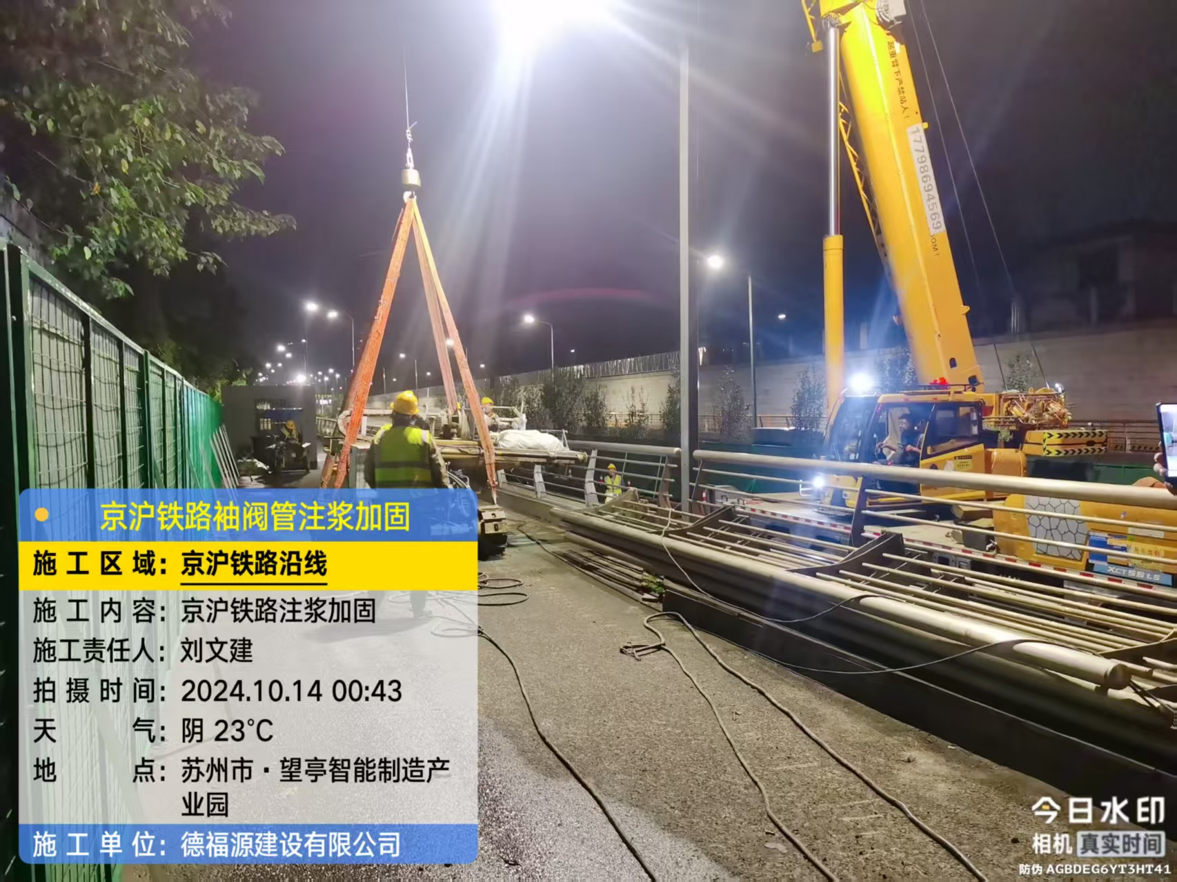 波莲镇厂房地面沉降加固办法